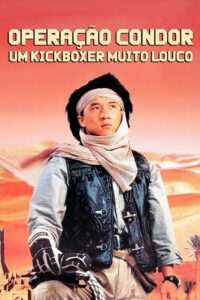 Operação Condor: Um Kickboxer Muito Louco